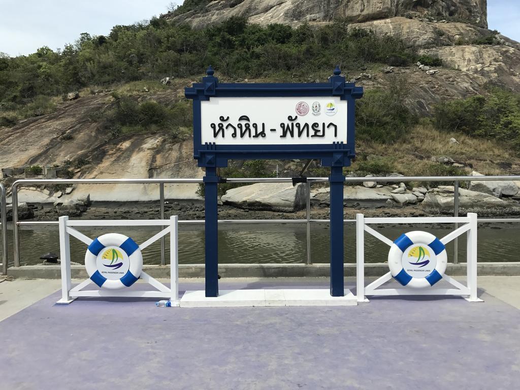 Baan Peang Ploen B411 Apartman Huahin Kültér fotó